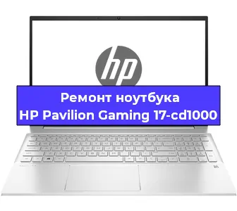 Замена hdd на ssd на ноутбуке HP Pavilion Gaming 17-cd1000 в Екатеринбурге